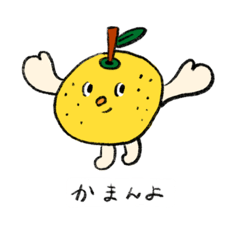 [LINEスタンプ] 高知の名産物たち