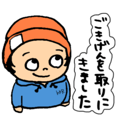 [LINEスタンプ] 可愛い系男子ひかるんスタンプ