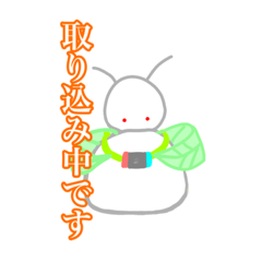 [LINEスタンプ] 葉蟻のリーフアントスタンプ！