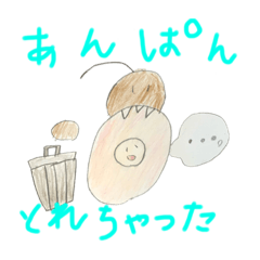 [LINEスタンプ] あんぱんをぶら下げたチョウチンアンコ②