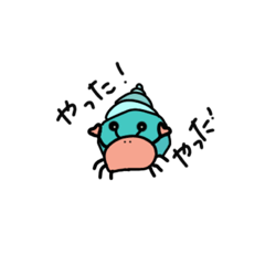 [LINEスタンプ] かわいい！海の生き物たち2