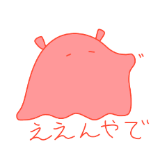 [LINEスタンプ] ゆるいめんだこvol.1