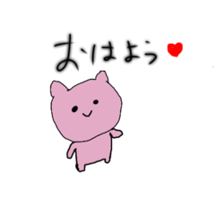 [LINEスタンプ] ゆるいスタンプねこ。