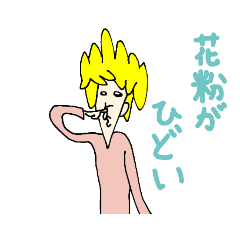 [LINEスタンプ] イケメンの大冒険