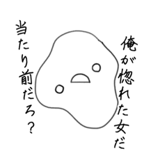 [LINEスタンプ] ゆるっとすらいむのつめあわせスタンプ