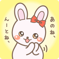 [LINEスタンプ] 毎日使える♡かわいい敬語うさぎ 1