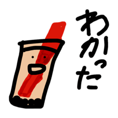 [LINEスタンプ] 飲み物スタンプ 1