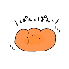 [LINEスタンプ] はらぺこスタンプ パン編2