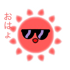 [LINEスタンプ] 太陽の一日。