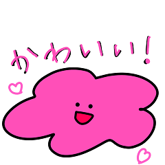 [LINEスタンプ] カラフルくもちゃん