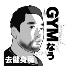 [LINEスタンプ] 真顔さんの日常 ❷(中国語付き)