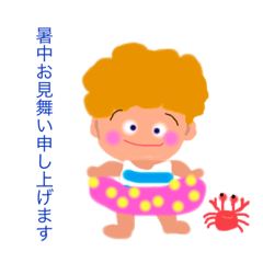 [LINEスタンプ] 夏の元気なごあいさつ