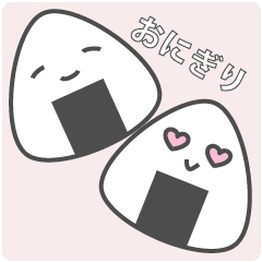 [LINEスタンプ] おにぎり--ちゃん