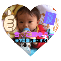 [LINEスタンプ] 龍昇♬