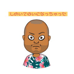 [LINEスタンプ] ダメ男が可愛い