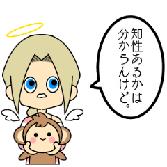 [LINEスタンプ] さっちの【毒舌】スタンプ vol.2