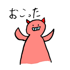 [LINEスタンプ] ♡ゆるかわ♡からふるかぞく