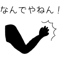 [LINEスタンプ] ゆるツッコミスタンプ
