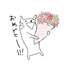 [LINEスタンプ] うにのめもねこ「2ばん」