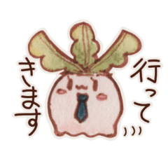 [LINEスタンプ] かわいい子カブさんスタンプ