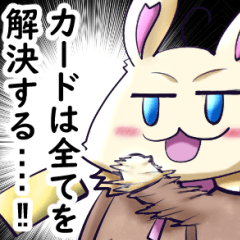 [LINEスタンプ] ムラウサRE