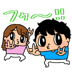 [LINEスタンプ] たくみ＆ちひろ 2