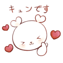 [LINEスタンプ] 魂(こころ)ちゃんスタンプ