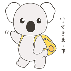 [LINEスタンプ] うちのコアラちゃん