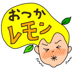 [LINEスタンプ] デカ文字！リーゼントくん