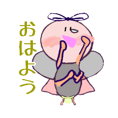 [LINEスタンプ] ホタルの便り