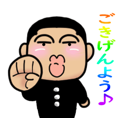 [LINEスタンプ] 動く高橋くんスタンプ