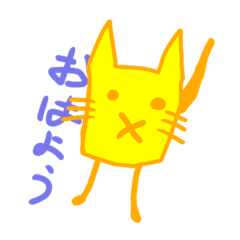 [LINEスタンプ] ゆひねずみスタンプ