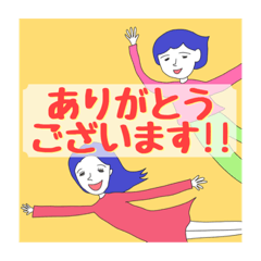 [LINEスタンプ] 人間のスタンプ（ありがとう多め）