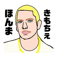 [LINEスタンプ] アメリカンギャングスタラッパーゴッド