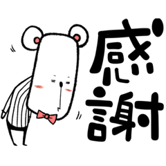 [LINEスタンプ] 犬？くま？ネズミ？