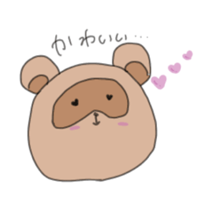 [LINEスタンプ] 基本目が点の動物たち増量版