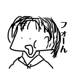 [LINEスタンプ] ちゃんちゃん〜俺〜