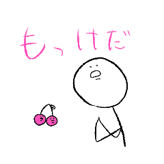 [LINEスタンプ] カラフル不機嫌棒人間 in 庄内弁