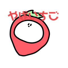 [LINEスタンプ] 食べ物のだじゃれあいさつスタンプ