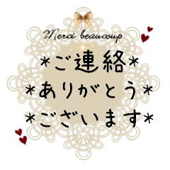 [LINEスタンプ] 大人女子丁寧な敬語(ゴールドリボン)