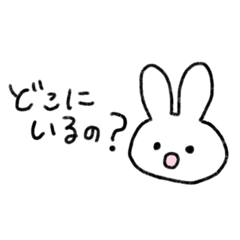 [LINEスタンプ] ずっと寝てる彼に送るスタンプ