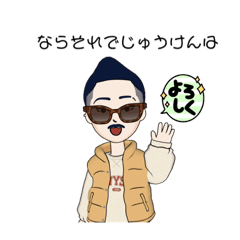 [LINEスタンプ] 北九州社長あるある