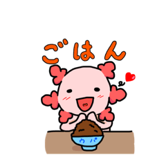 [LINEスタンプ] 暮らしの中のウーパールーパー