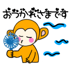 [LINEスタンプ] 夏に使えるお猿のスタンプ