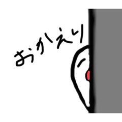 [LINEスタンプ] こめツブちゃん