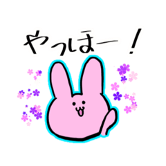 [LINEスタンプ] 日常使い出来るピンクのうさぎ