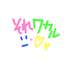 [LINEスタンプ] お返事しまぁす！