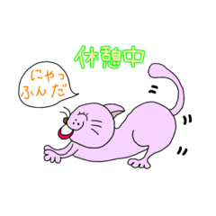 [LINEスタンプ] ネコとタマゴとランデブー♡1♡