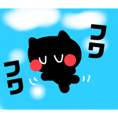 [LINEスタンプ] かまってクロちゃん