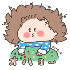 [LINEスタンプ] 頑張るポジティブちゃんPart1